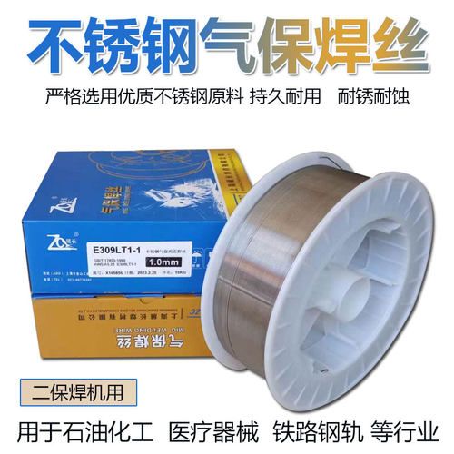 ER630ER347ER317不锈钢气保焊丝