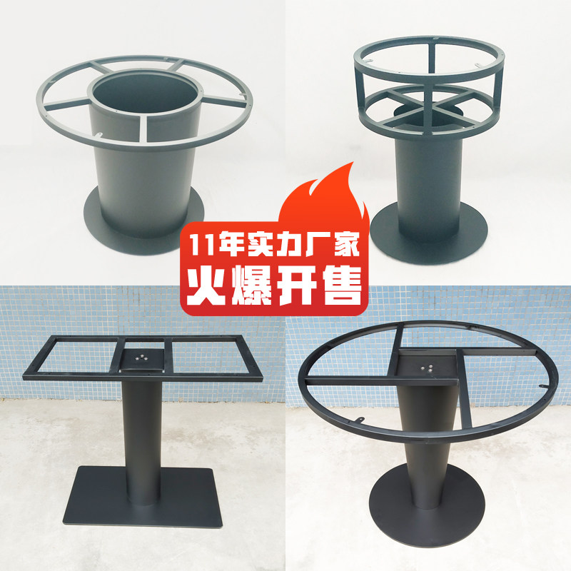 中式火锅店方桌脚铁艺金属桌腿电磁炉圆桌架煤气炉餐桌脚架子定制