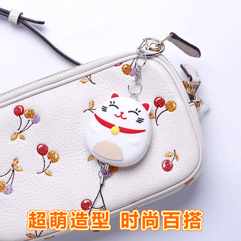 防狼用品