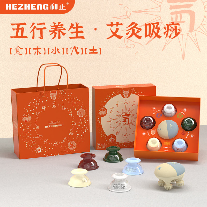 和正礼盒WUXING-3筋膜罐+筋膜枪