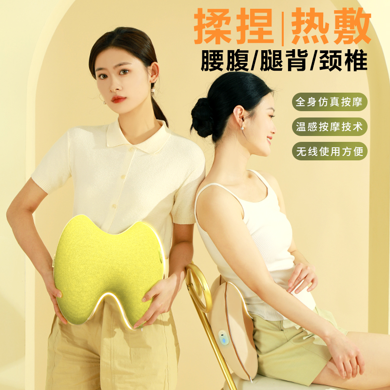 和正腰部按摩器仿人手多部位