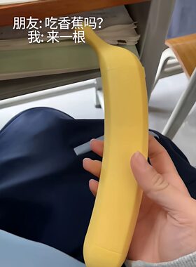 3d打印香蕉剑解压折叠变形萝卜刀趣味解压可伸缩重量螺旋武士刃