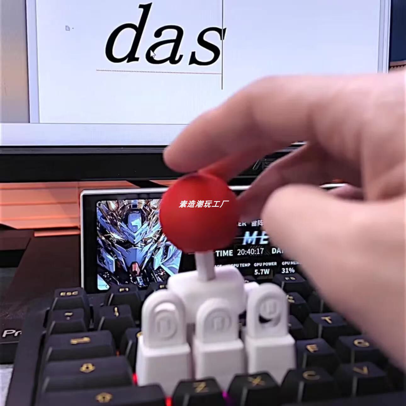 操纵杆键帽游戏手柄键盘装饰配件多功能电脑4向机械键盘控制神器