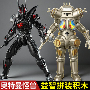 奇妙积木人Keeppley奥特曼怪兽黑暗路基艾尔金古桥摆件手办玩具