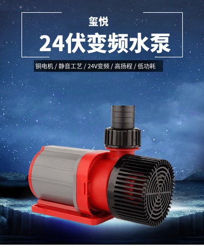 水泵玺悦变频水泵超静音小型景观