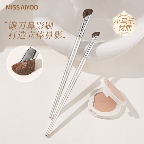 侧脸提亮斜角修容镰刀高光小马毛