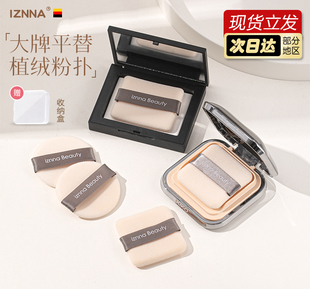 IZNNA植绒粉扑定妆粉饼粉扑替换专用方圆形适用大白饼粉扑CT KIKO