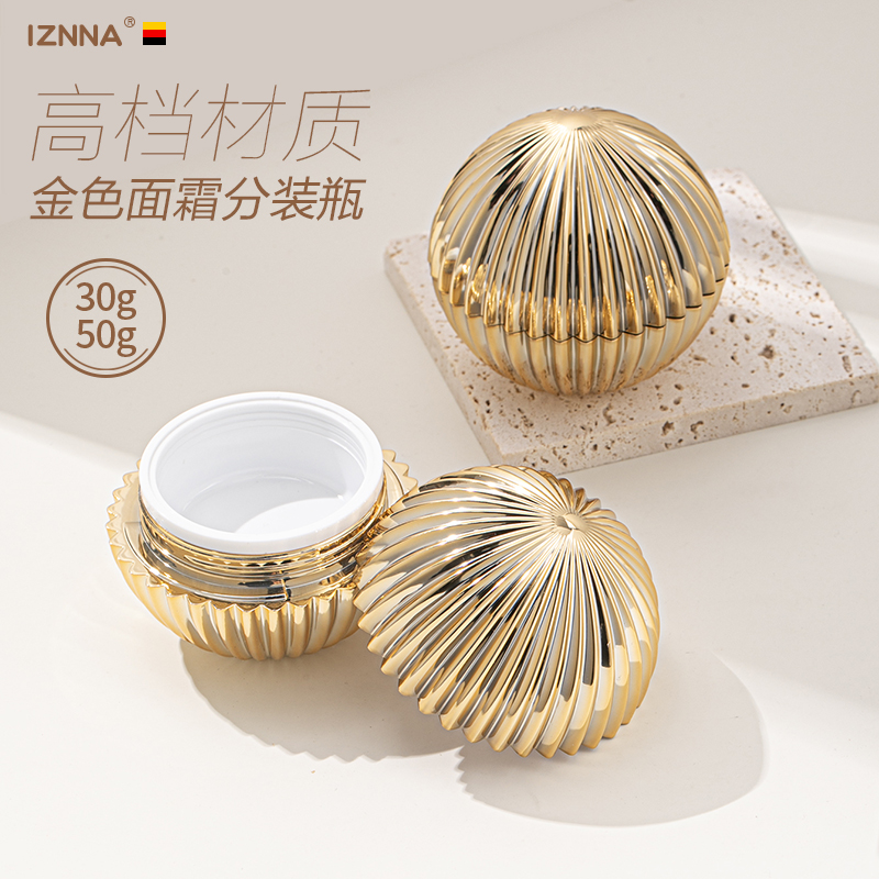 30g50g高档金色面霜分装瓶膏霜瓶化妆品分装瓶护肤品空瓶子