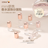 香水分装 瓶迷你滚珠高端便携精致小样空瓶子玻璃精油5ml分装 神器