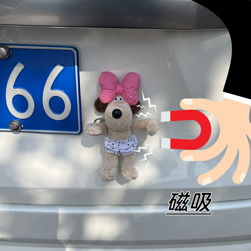 汽车尾部挂件玩偶创意公仔