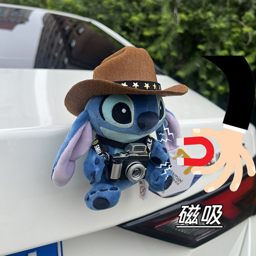 史迪奇汽车尾部挂件玩偶公仔车屁股后备箱坐姿牛仔帽史迪仔可爱