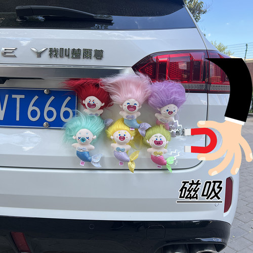美人鱼汽车尾部挂件玩偶创意公仔