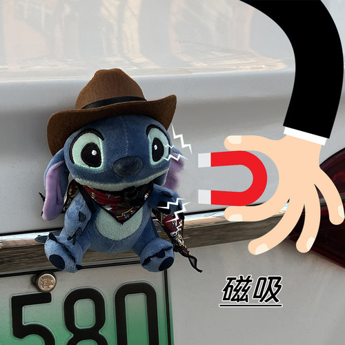 汽车后备箱坐姿围巾牛仔帽史迪仔