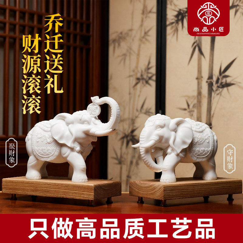 手工精选汉白玉大象原创设计招财吸水象手工雕刻艺术美工艺摆件品