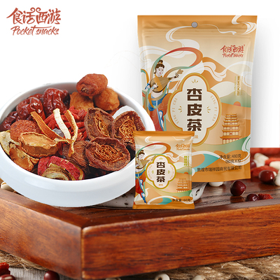 甘肃敦煌杏皮茶480g原料配方
