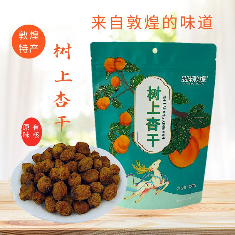 敦煌特产敦威树上杏干300g