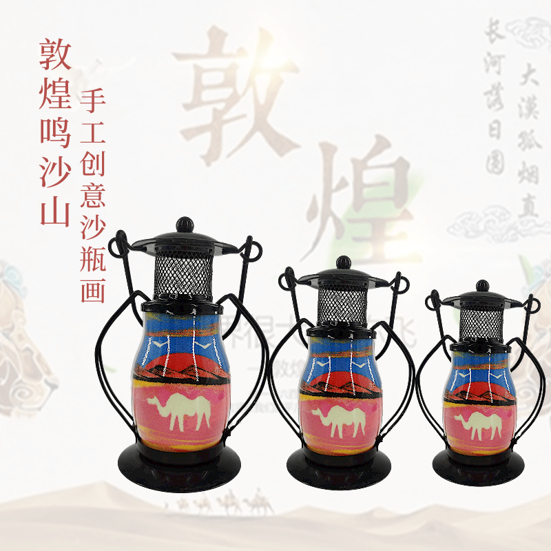 敦煌鸣沙山五色沙手工制作沙画瓶