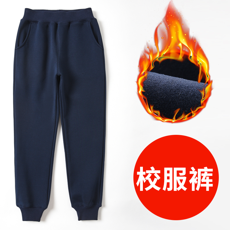 儿童藏青色校服裤子纯棉运动裤