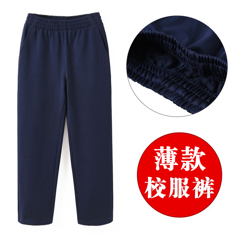 儿童校服裤子藏青色加绒秋冬男童女童深蓝色运动裤长裤小学生校裤