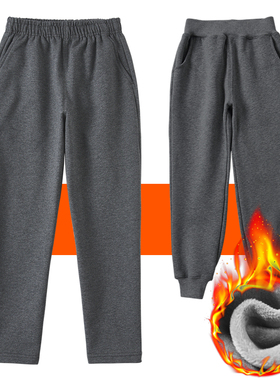 儿童灰色校服裤子加绒小学生男童运动裤女童卫裤大童深灰色校裤