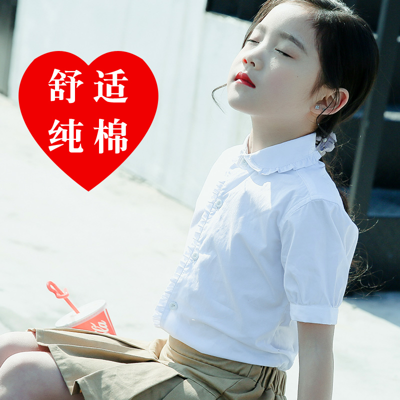 女童短袖衬衫白纯棉圆领夏季中大童小学生校服演出服儿童白色衬衣|msdalam kategori Kanak-kanak/Bayi/Keluarga dipasang, shirt - dari Buy2taobao.com untuk memberikan perkhidmatan ejen Taobao profesional membeli