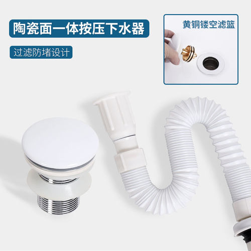 台上盆下水器台下盆防臭加长伸缩排水管台盆洗手池防臭软管