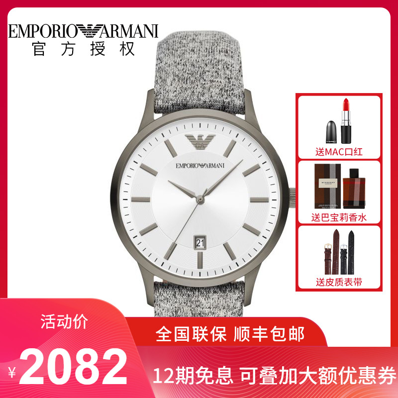 Armani 阿玛尼手表腕表男表欧美时尚石英男士腕表AR11260