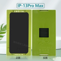 13pro max позиционирование и подходящая форма