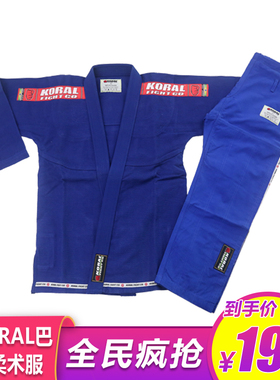 巴西柔术道服Koral柔术服经典款黑色比赛训练柔道服新手柔术练习