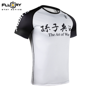 FLUORY火垒防磨紧身衣拳击衣服柔术防磨服散打mma格斗训练服男t恤