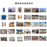 Новый продукт на открытом воздухе мобильная туалетная ванная комната домашняя площадка с живописной точкой сельской реконструкции туалет туалет