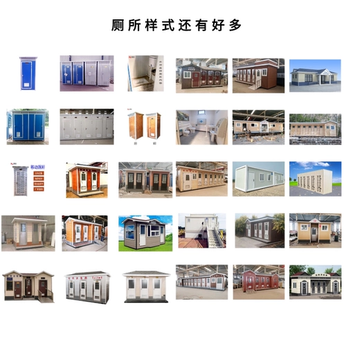 Новый продукт на открытом воздухе мобильная туалетная ванная комната домашняя площадка с живописной точкой сельской реконструкции туалет туалет