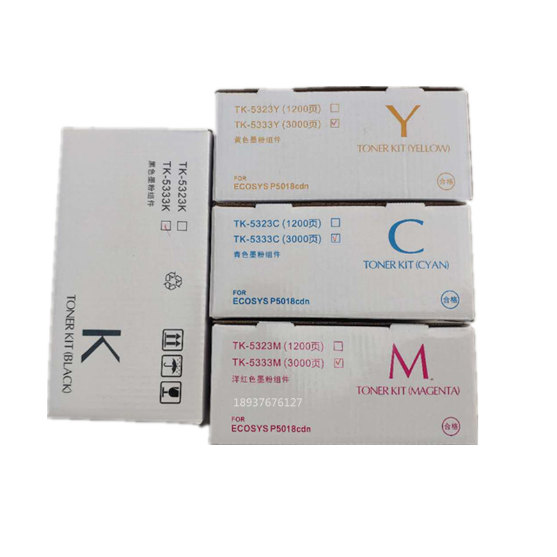 适用于京瓷TK-5323粉盒 京瓷 P5018cdn P5018cdw墨粉　TK5333碳粉