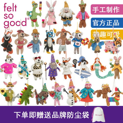 feltsogood英国羊毛毡挂件礼物