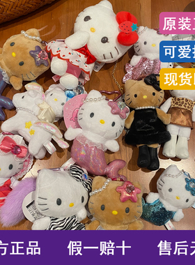 【现货】日本正版三丽鸥hellokitty挂件长腿黑皮美人鱼娃娃挂饰