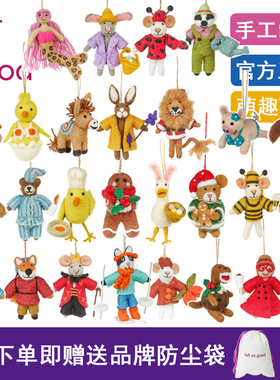 【新品】feltsogood羊毛毡挂件可爱美人鱼熊猪兔子小马包包挂饰
