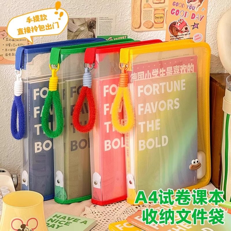 A4文件袋透明塑料学生拉链袋书课本试卷资料文具上课学补习收纳袋,文具电教/文化用品/商务用品,文件袋/资料袋/试卷收纳袋,淘宝优惠券,粉丝福利购,淘宝优惠卷