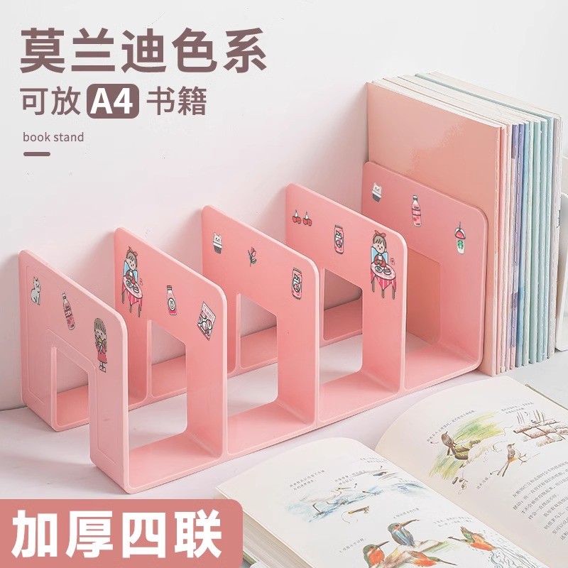 书立架阅读架书夹桌上书架桌面固定书本收纳神器置物架分隔板书本