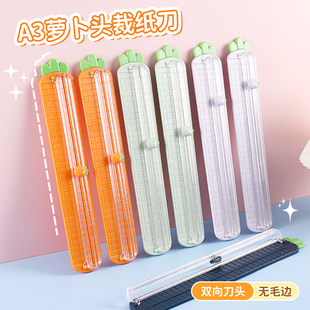 裁纸刀小型切纸刀神器便携照片剪裁器迷你闸刀铡纸刀A4手动相片纸