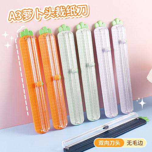 裁纸刀小型切纸刀神器便携照片剪裁器迷你闸刀铡纸刀A4手动相片纸