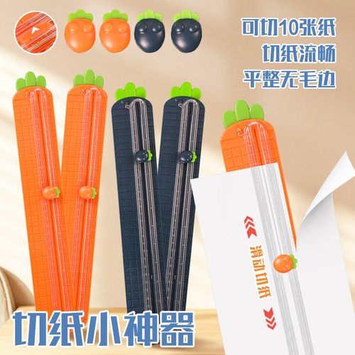 裁纸刀小型切纸刀神器便携照片剪裁器迷你闸刀铡纸刀A4手动相片纸