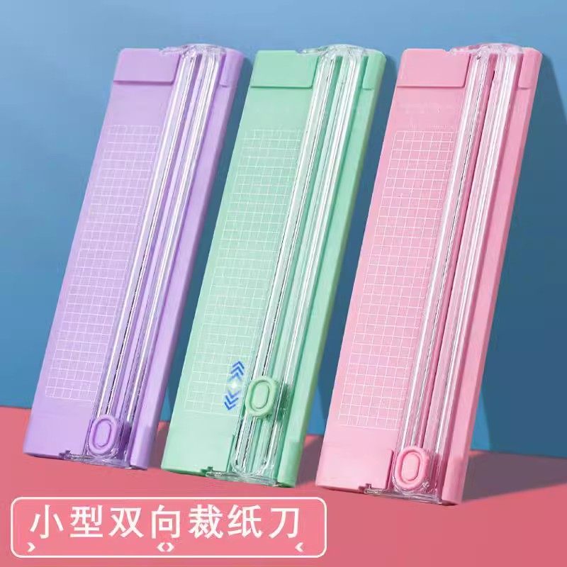 裁纸刀小型切纸刀神器便携照片剪裁器迷你闸刀铡纸刀A4手动相片纸