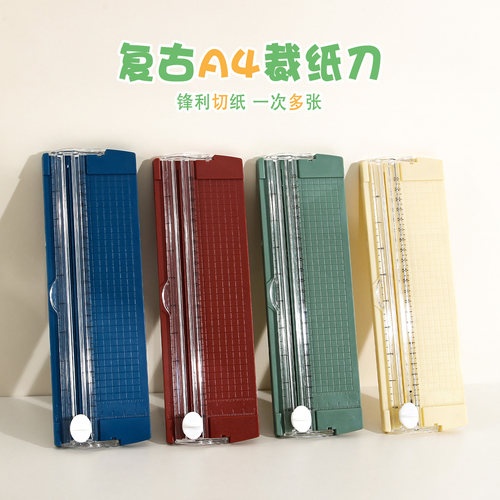 裁纸器a4办公用裁纸刀切割器裁纸神器裁纸张照相片手工切纸机小型