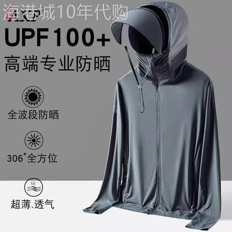 UPF100防紫外线高端冰丝防晒衣男士夏季薄款垂钓鱼专用防晒服男款