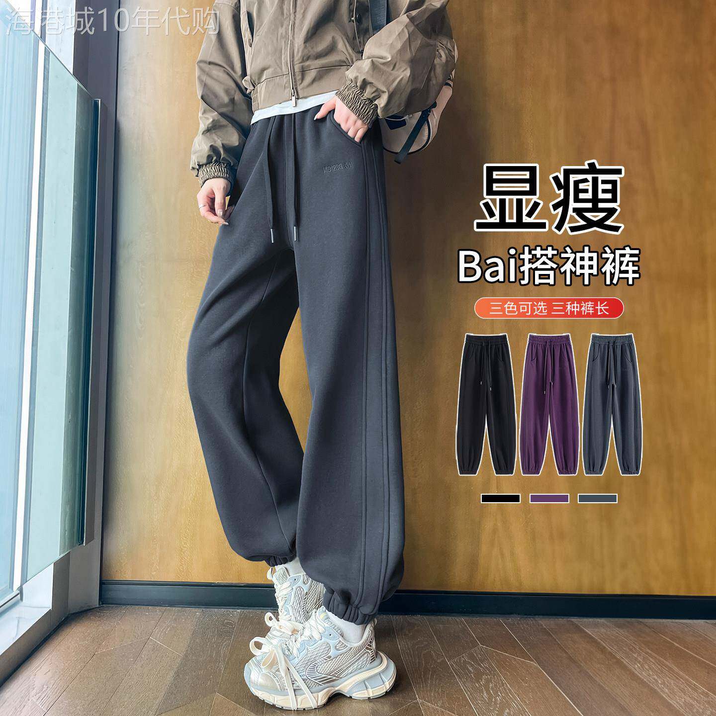 灰色运动裤女2026新款灯笼裤春秋冬季加绒高腰直筒裤休闲束脚卫裤