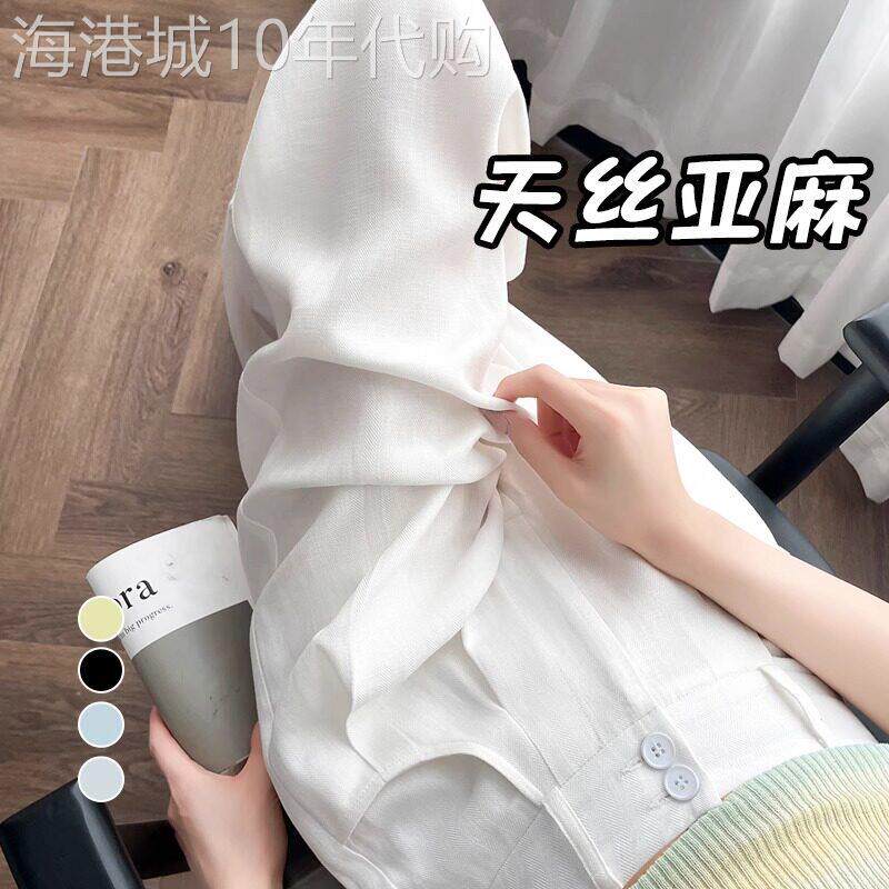 白色阔腿牛仔裤女夏薄款2026新款小个子高腰垂感天丝窄版直筒裤子