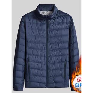 白鸭绒羽绒服男冬季2025新款轻薄保暖短款大码宽松爸爸装冬装外套