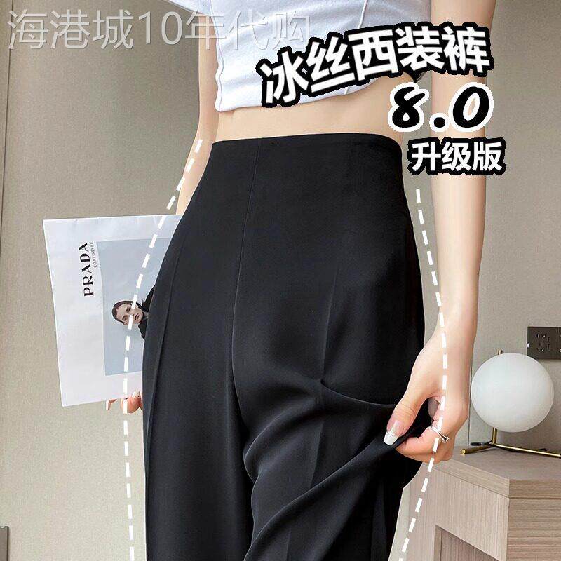 黑色微喇叭裤子女2026新款夏季高腰显瘦宽松休闲雪纺喇叭马蹄裤子