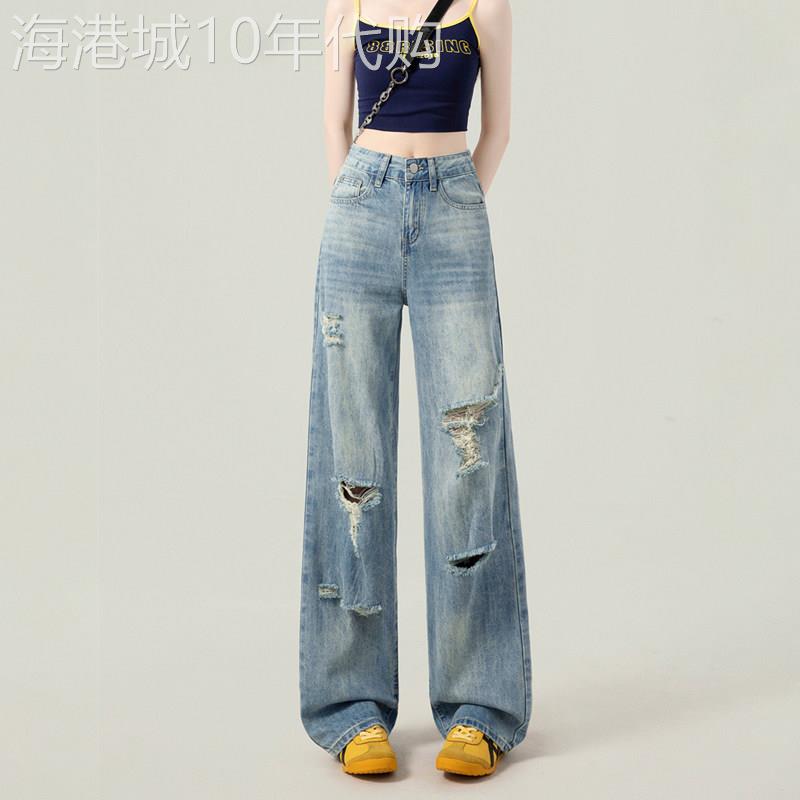 潮牌破洞阔腿牛仔裤女薄款2026新款夏季时尚显瘦宽松复古直筒裤子