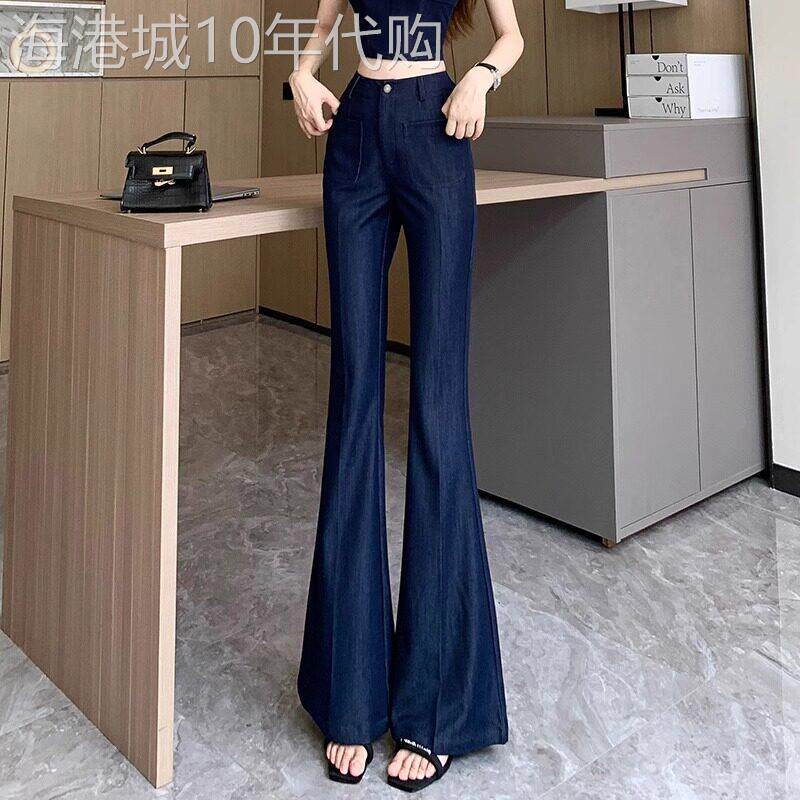 微喇牛仔裤女夏季薄款2026年新款高腰修身显瘦天丝喇叭拖地裤子女